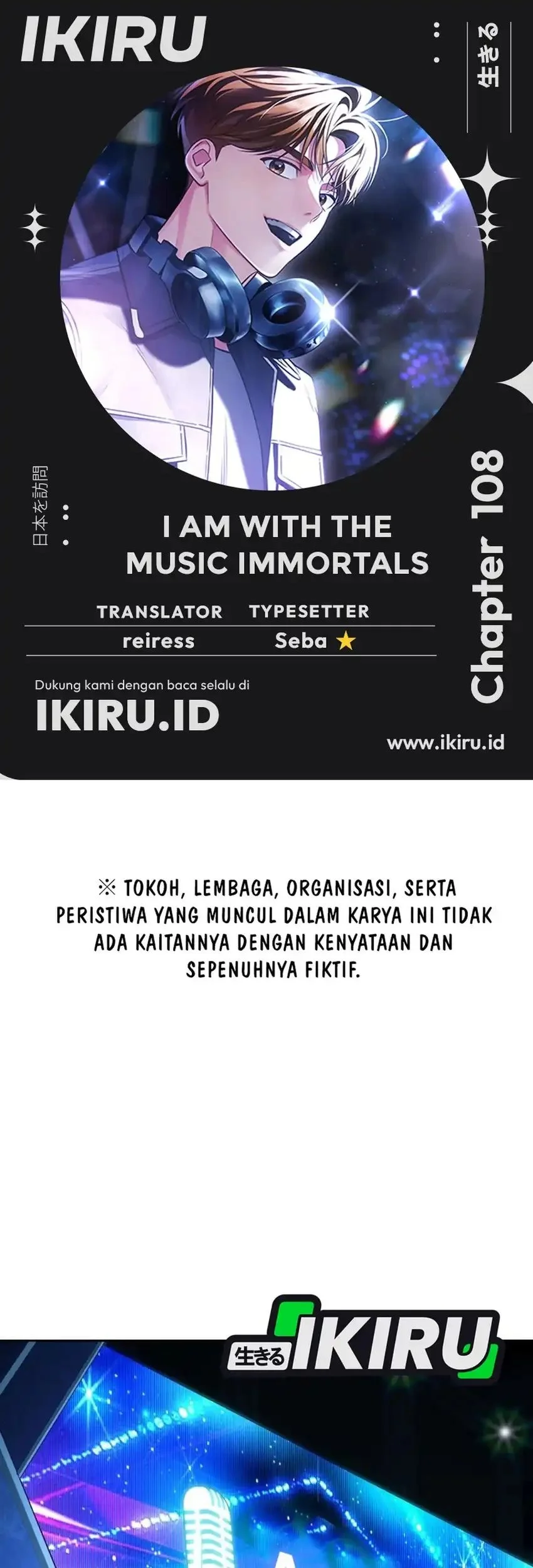 i am with the music immortals chapter 108 - Page 1
