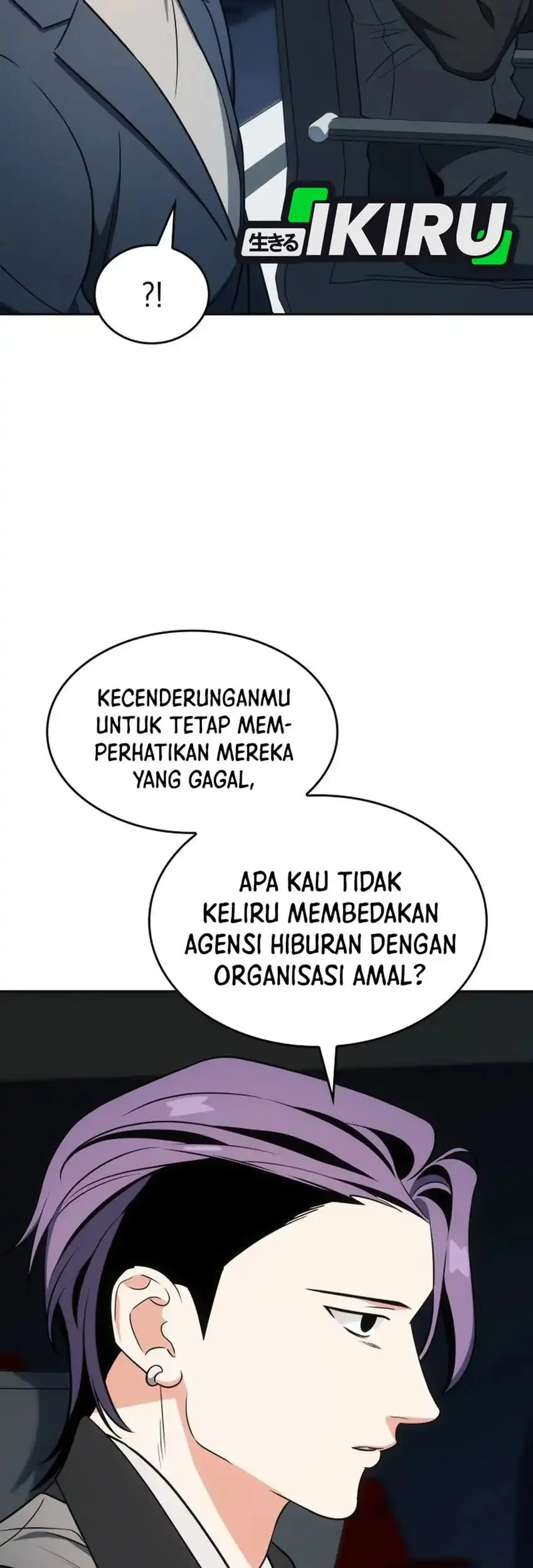 i am with the music immortals chapter 108 - Page 17