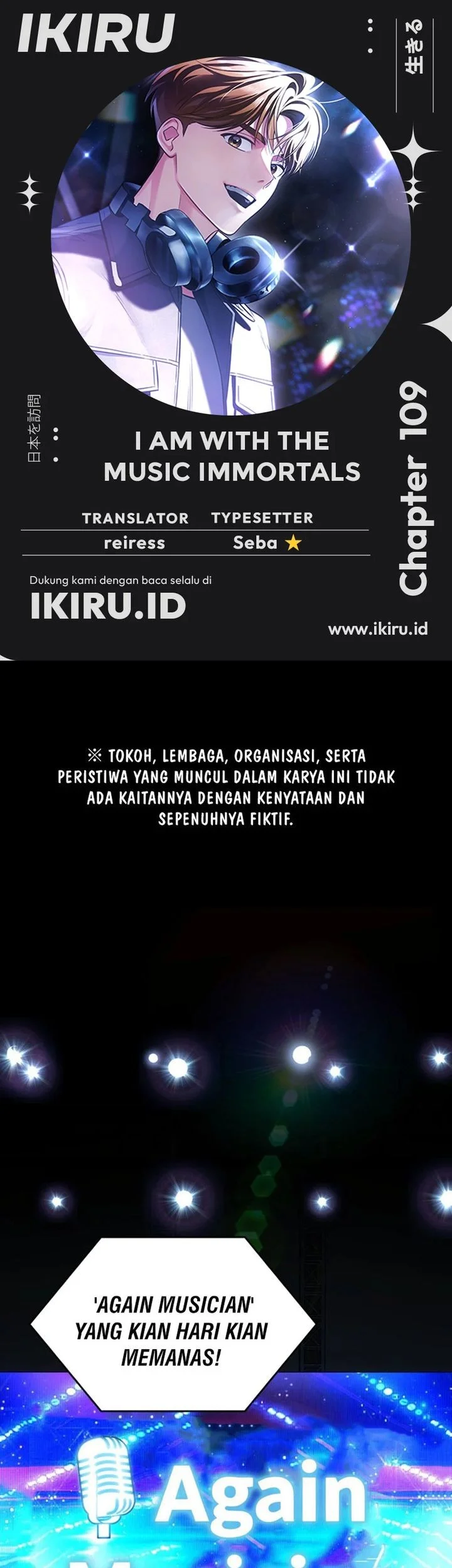 i am with the music immortals chapter 109 - Page 1