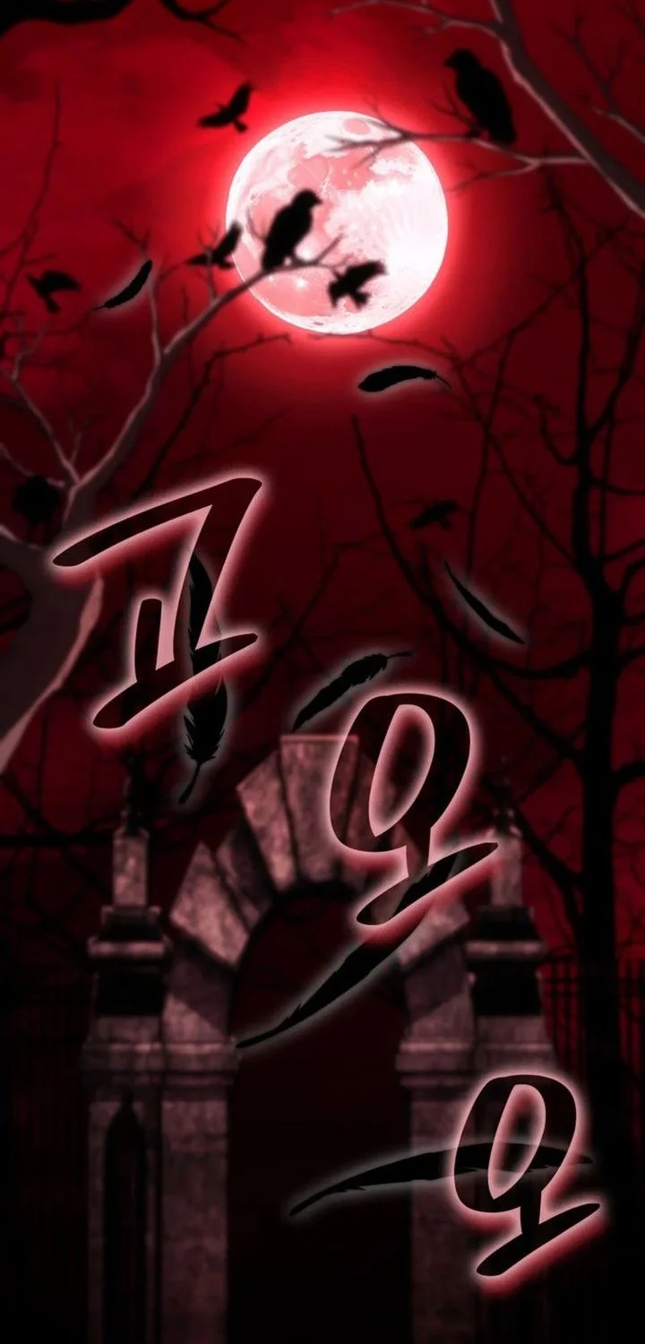 i am with the music immortals chapter 109 - Page 61