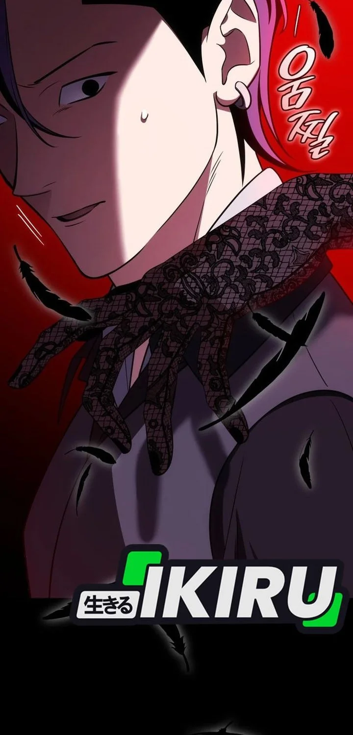 i am with the music immortals chapter 109 - Page 73