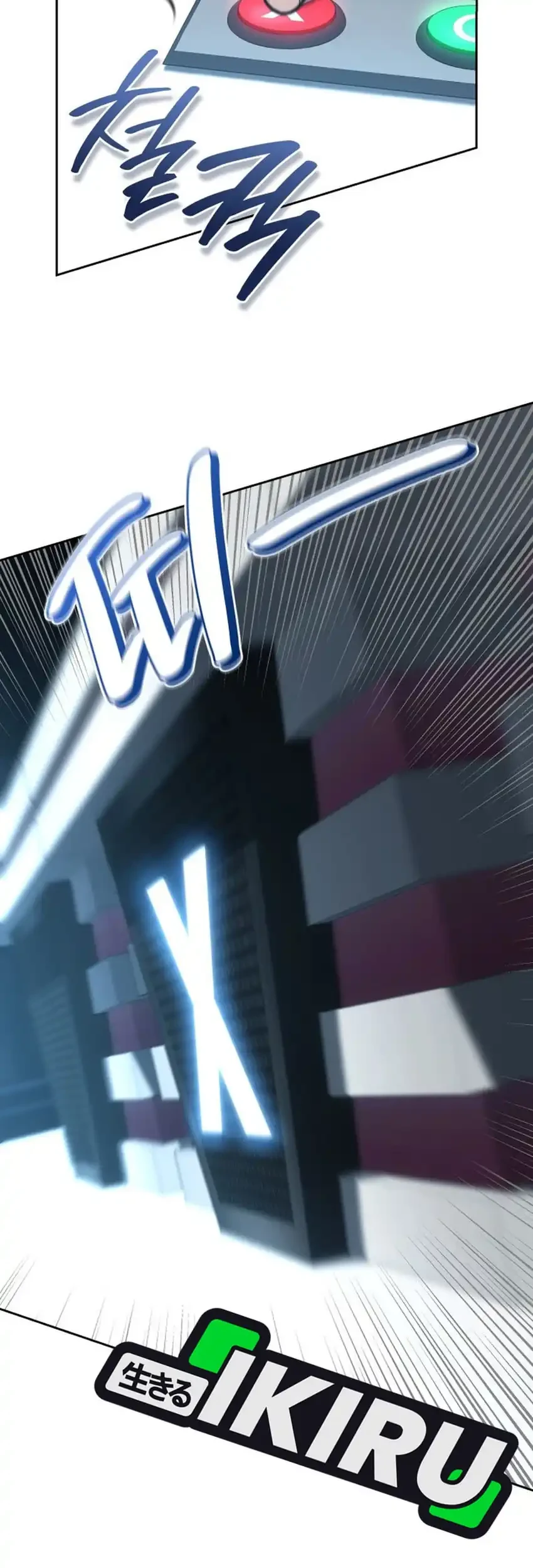 I Am With the Music Immortals Chapter 110 Gambar 19