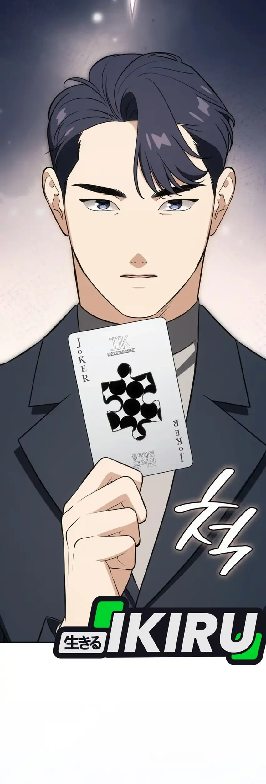 I Am With the Music Immortals Chapter 110 Gambar 37