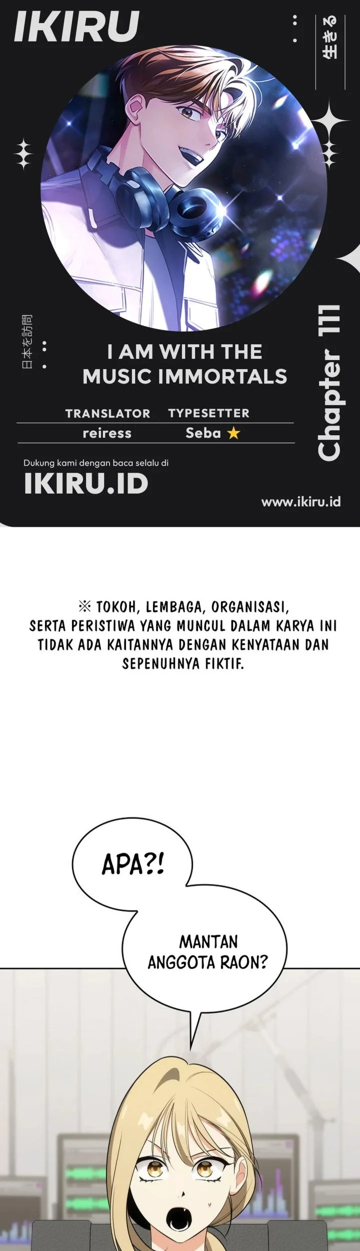 Komik I Am With the Music Immortals Chapter 111 gambar nomor 1