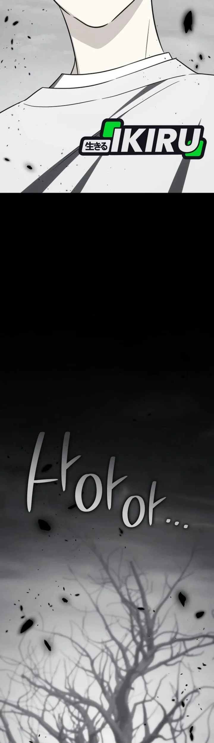 I Am With the Music Immortals Chapter 113 Gambar 27