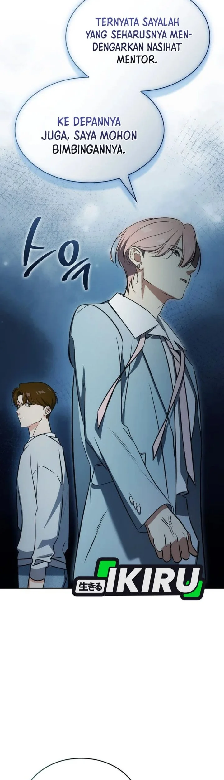 I Am With the Music Immortals Chapter 113 Gambar 77