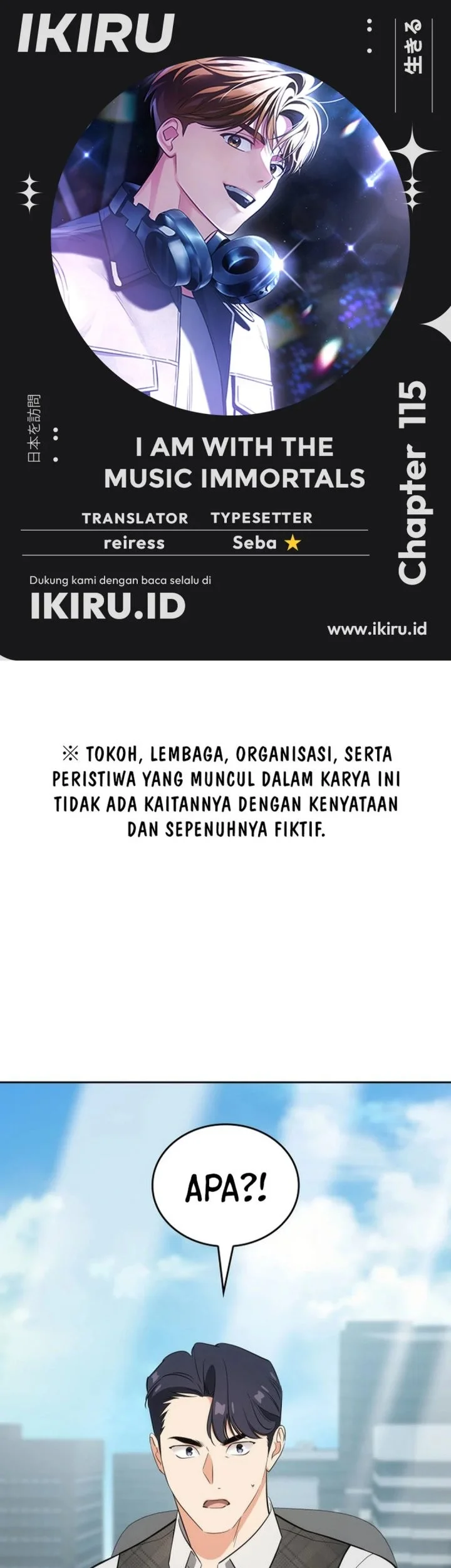 Komik I Am With the Music Immortals Chapter 115 gambar 1