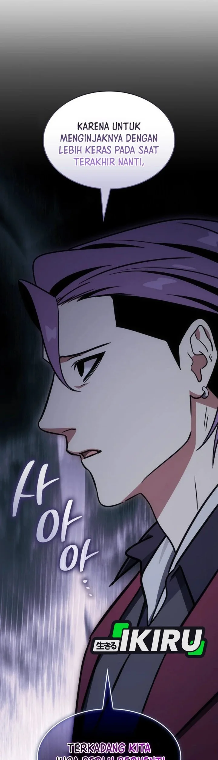 I Am With the Music Immortals Chapter 115 Gambar 51