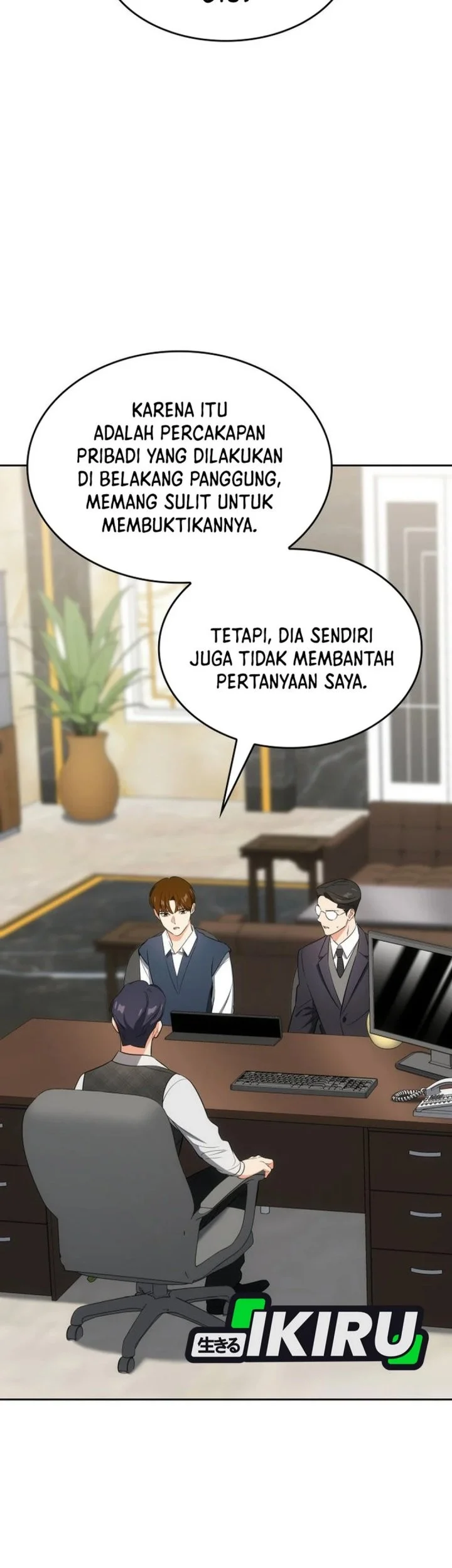 I Am With the Music Immortals Chapter 115 Gambar 3