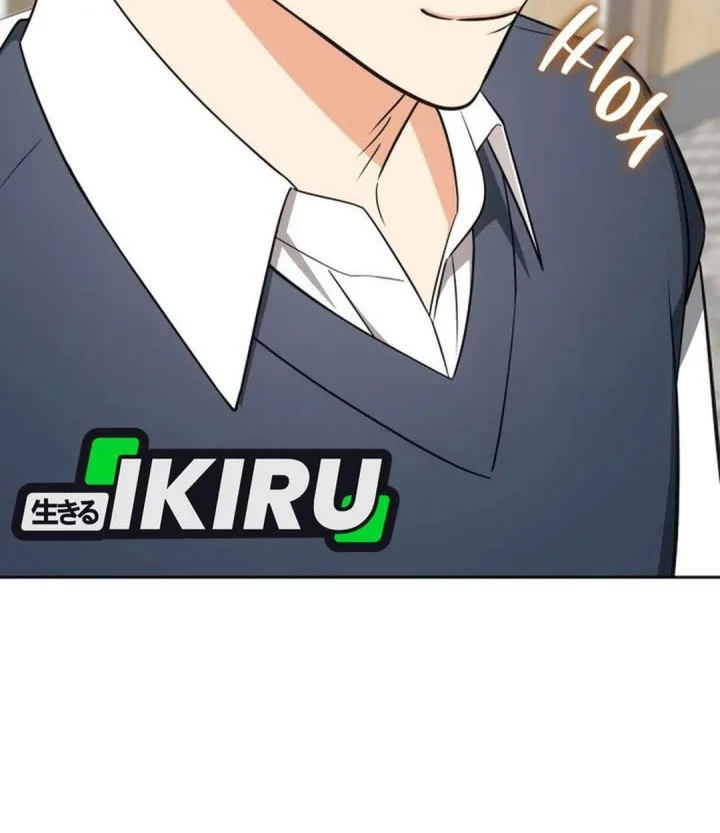 I Am With the Music Immortals Chapter 115 Gambar 82