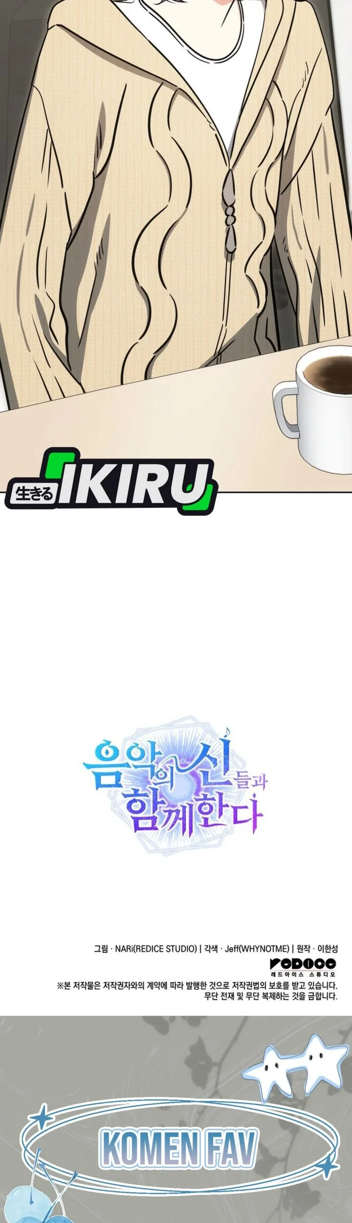 I Am With the Music Immortals Chapter 115 Gambar 89