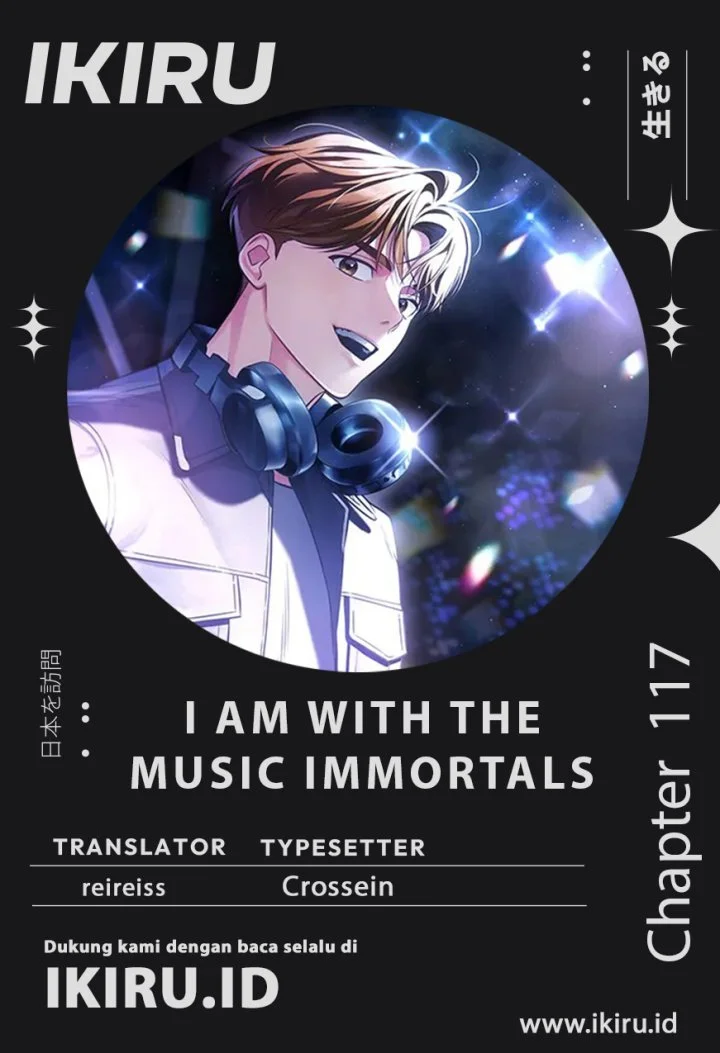 Komik I Am With the Music Immortals Chapter 117 gambar 1