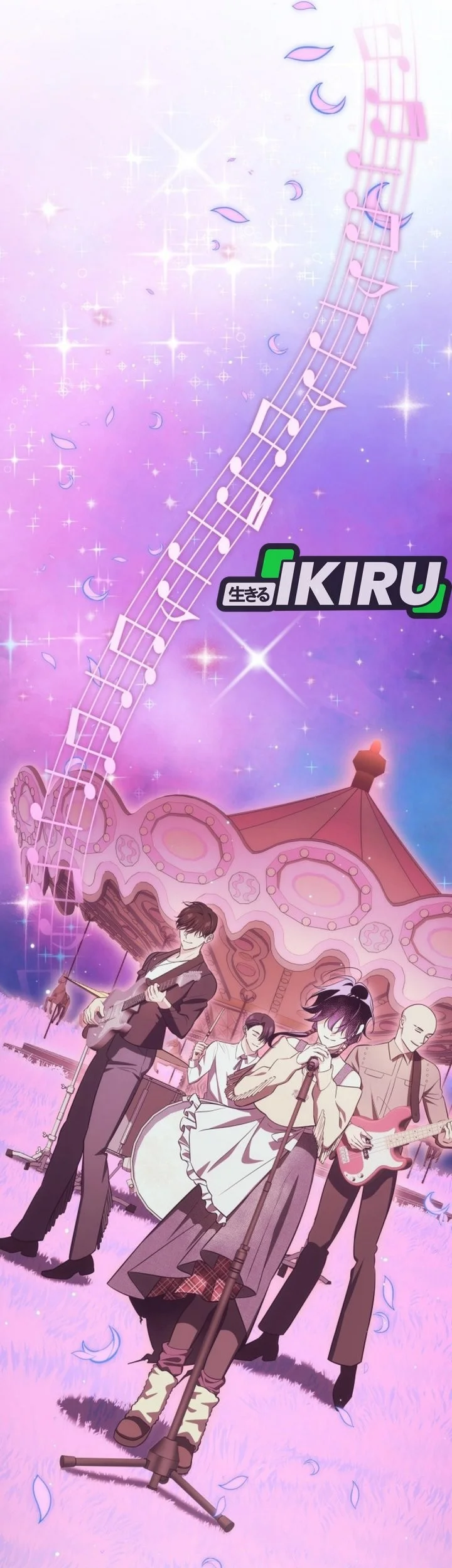 I Am With the Music Immortals Chapter 117 Gambar 23