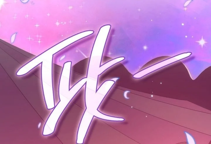 I Am With the Music Immortals Chapter 117 Gambar 36