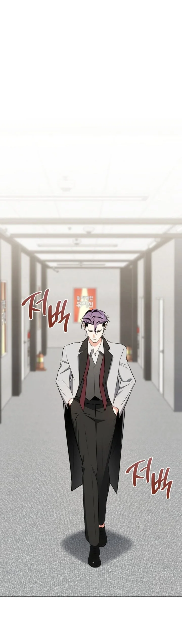 I Am With the Music Immortals Chapter 117 Gambar 57