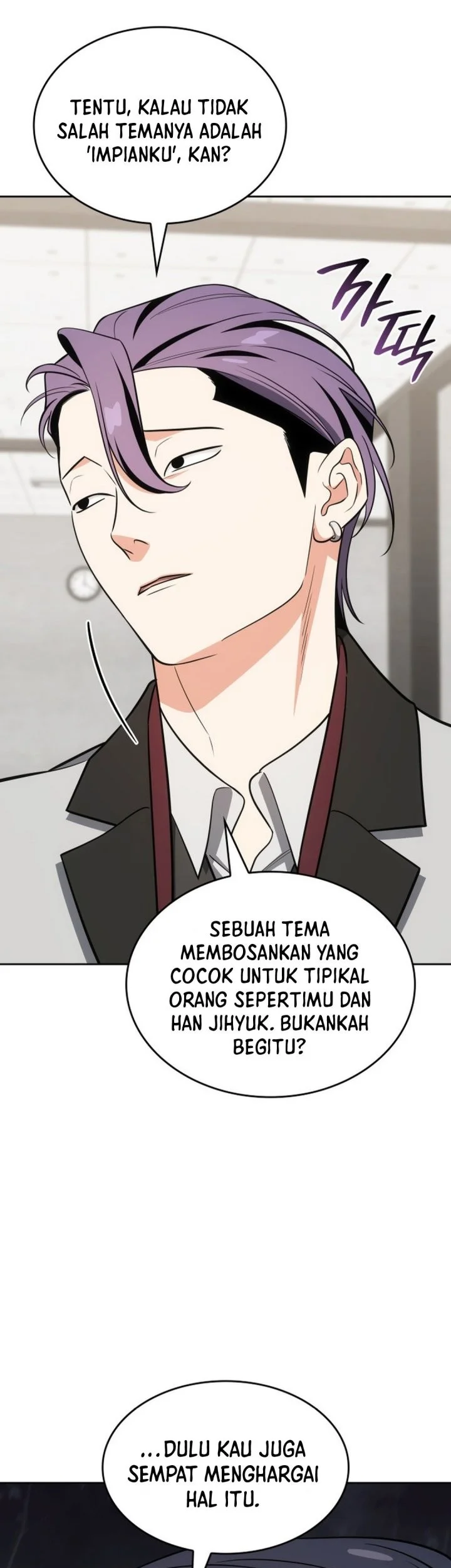 I Am With the Music Immortals Chapter 117 Gambar 77