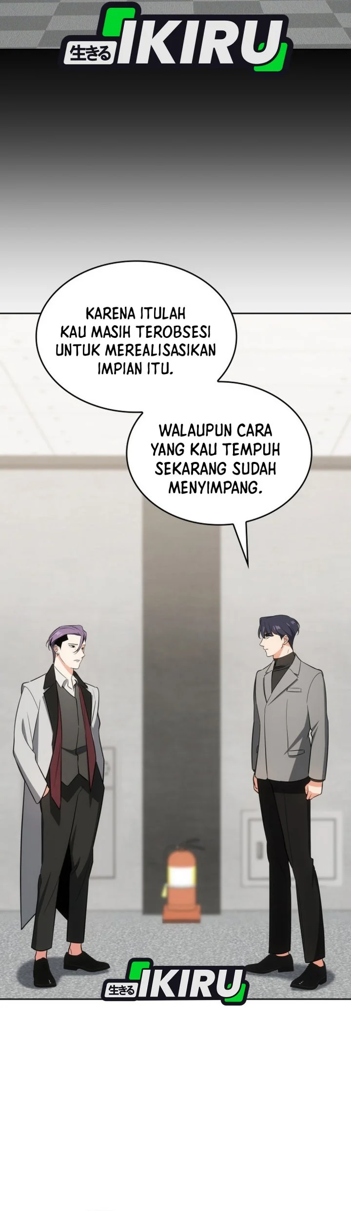 I Am With the Music Immortals Chapter 117 Gambar 81