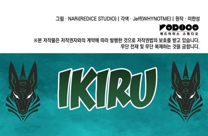 I Am With the Music Immortals Chapter 117 Gambar 104