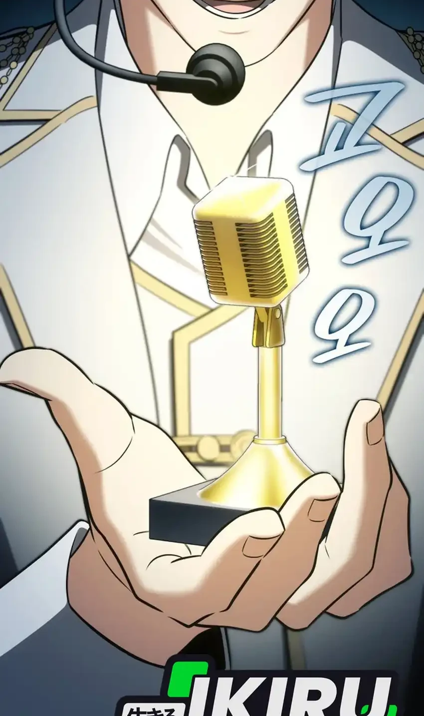 I Am With the Music Immortals Chapter 118 Gambar 66