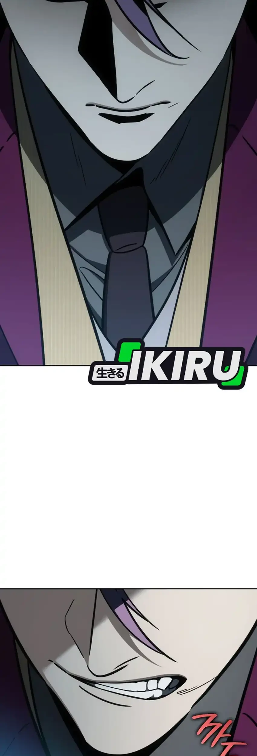 I Am With the Music Immortals Chapter 119 Gambar 53