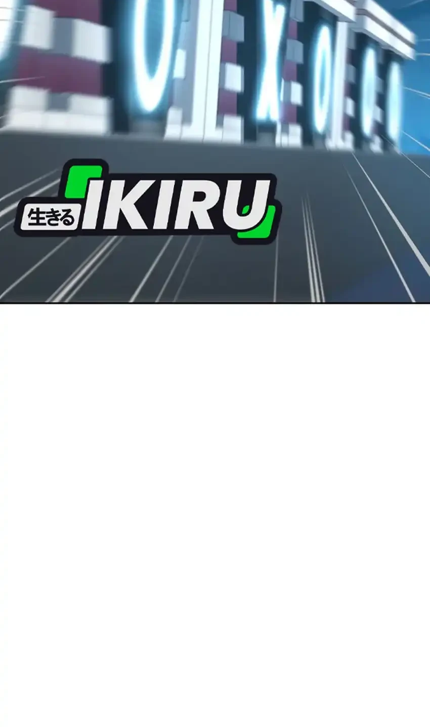 I Am With the Music Immortals Chapter 119 Gambar 56