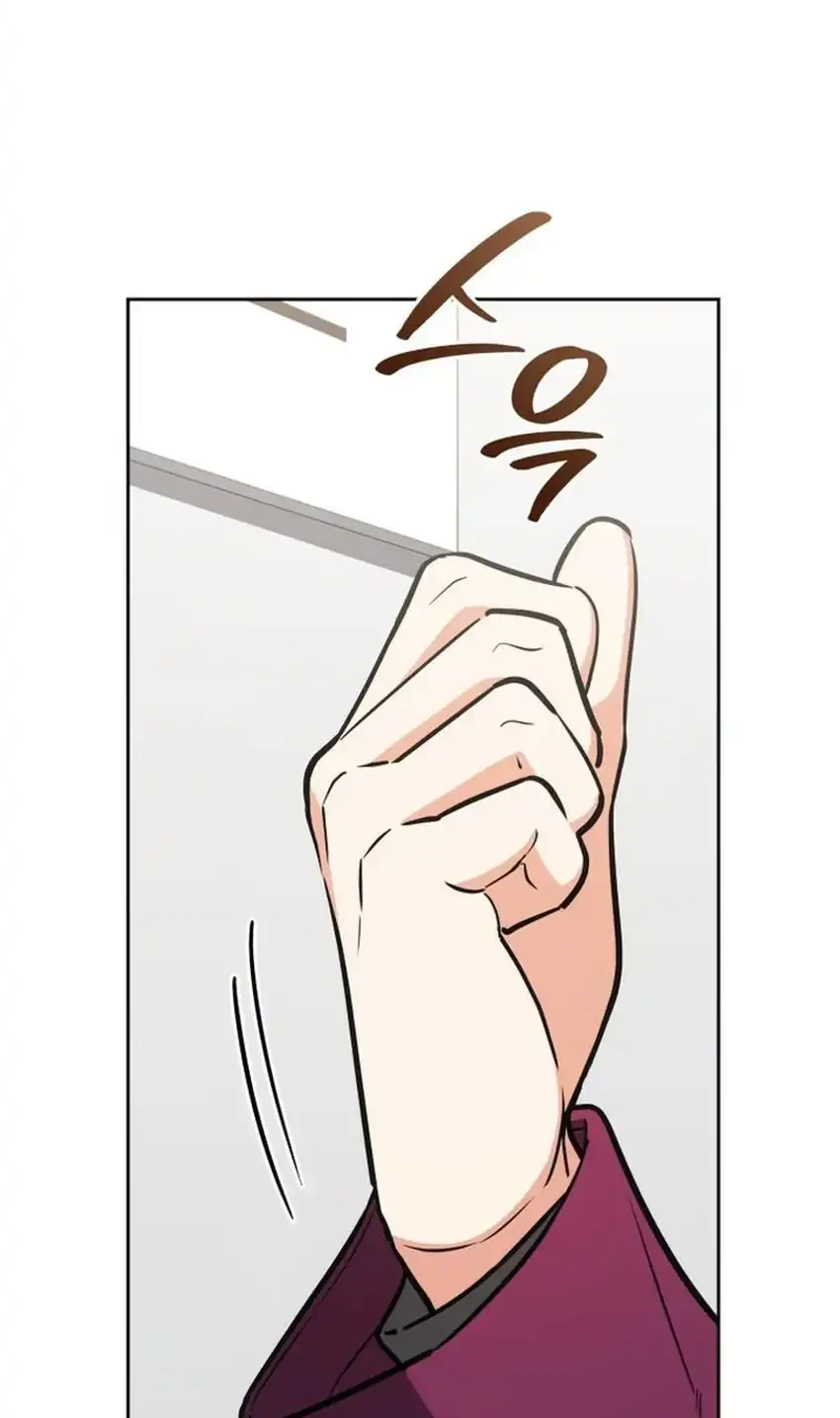 I Am With the Music Immortals Chapter 119 Gambar 80