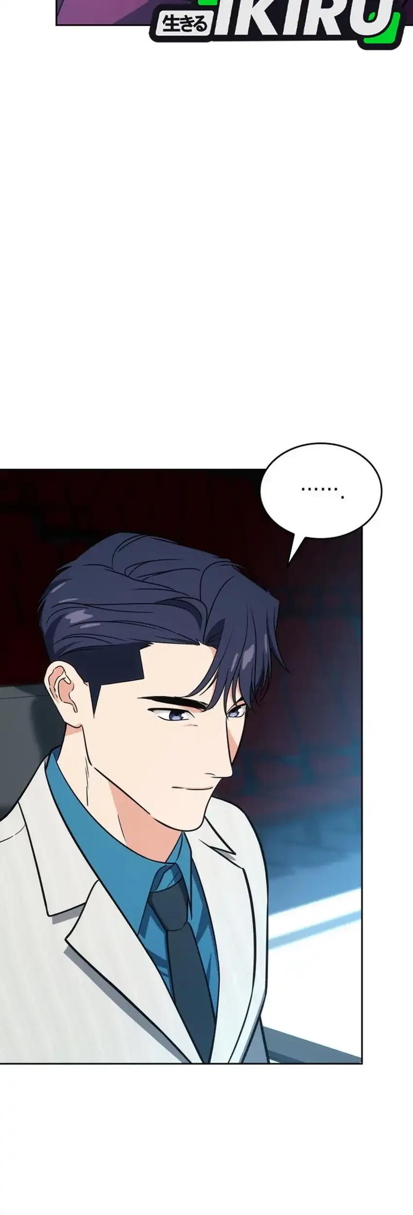 I Am With the Music Immortals Chapter 119 Gambar 7