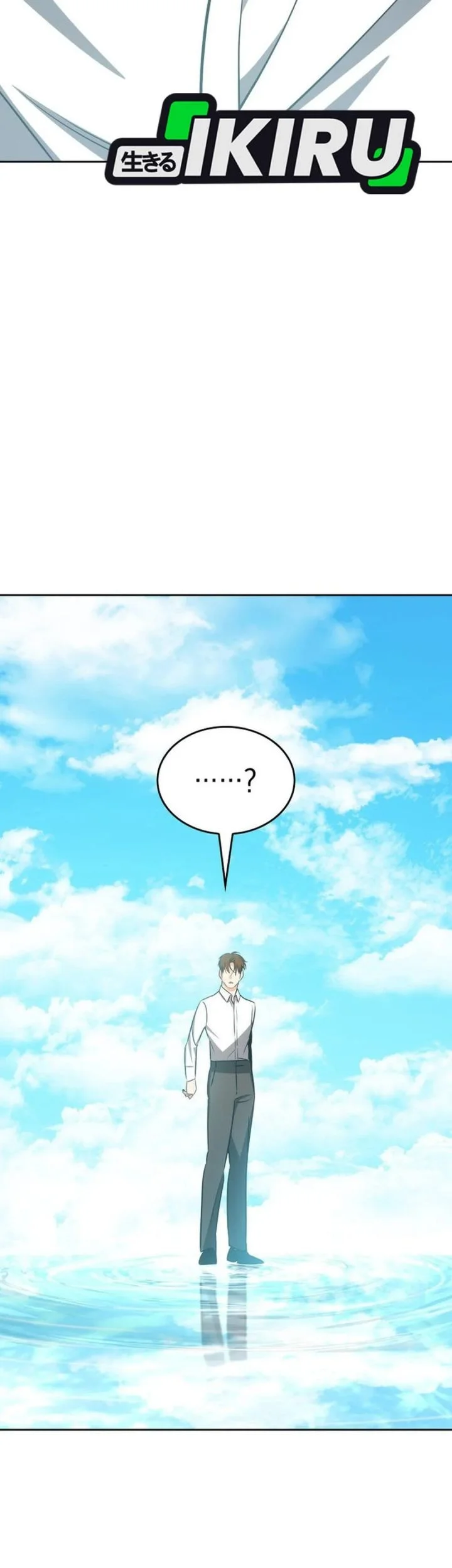 I Am With the Music Immortals Chapter 120 Gambar 73