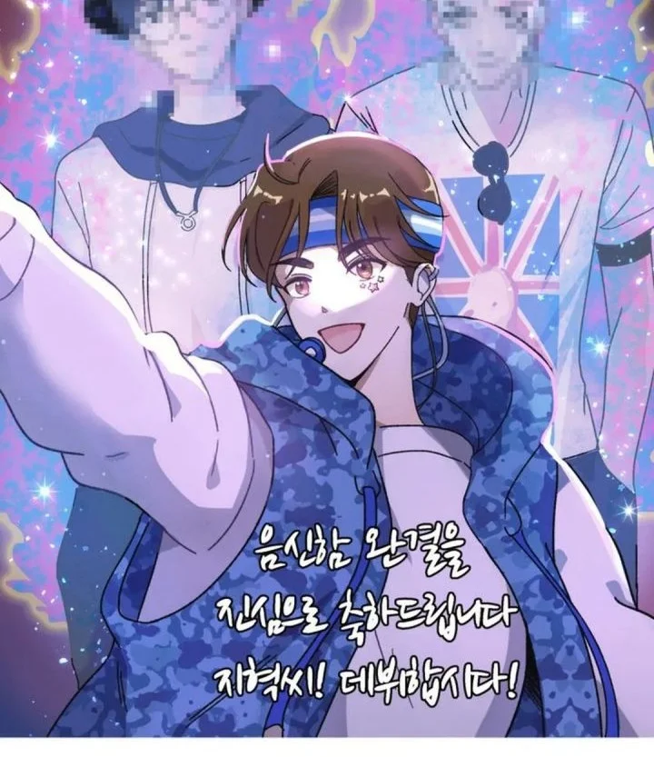 I Am With the Music Immortals Chapter 120 Gambar 130