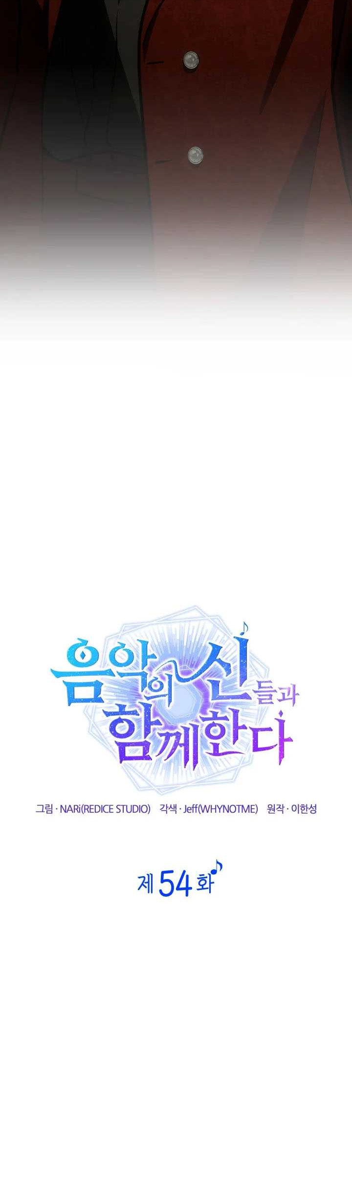 I Am With the Music Immortals Chapter 54 Gambar 17