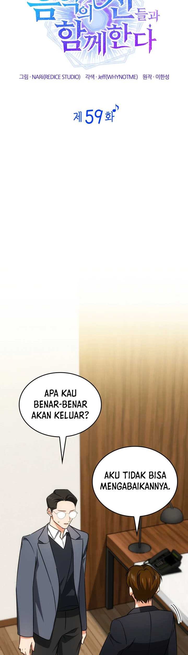 I Am With the Music Immortals Chapter 59 Gambar 11