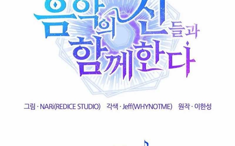 I Am With the Music Immortals Chapter 61 Gambar 26