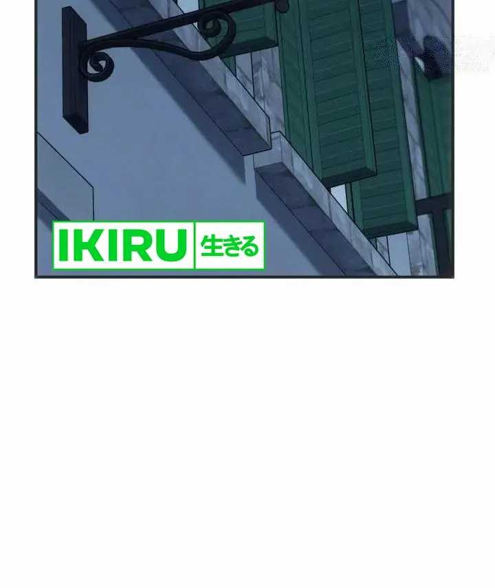 I Am With the Music Immortals Chapter 66 Gambar 16