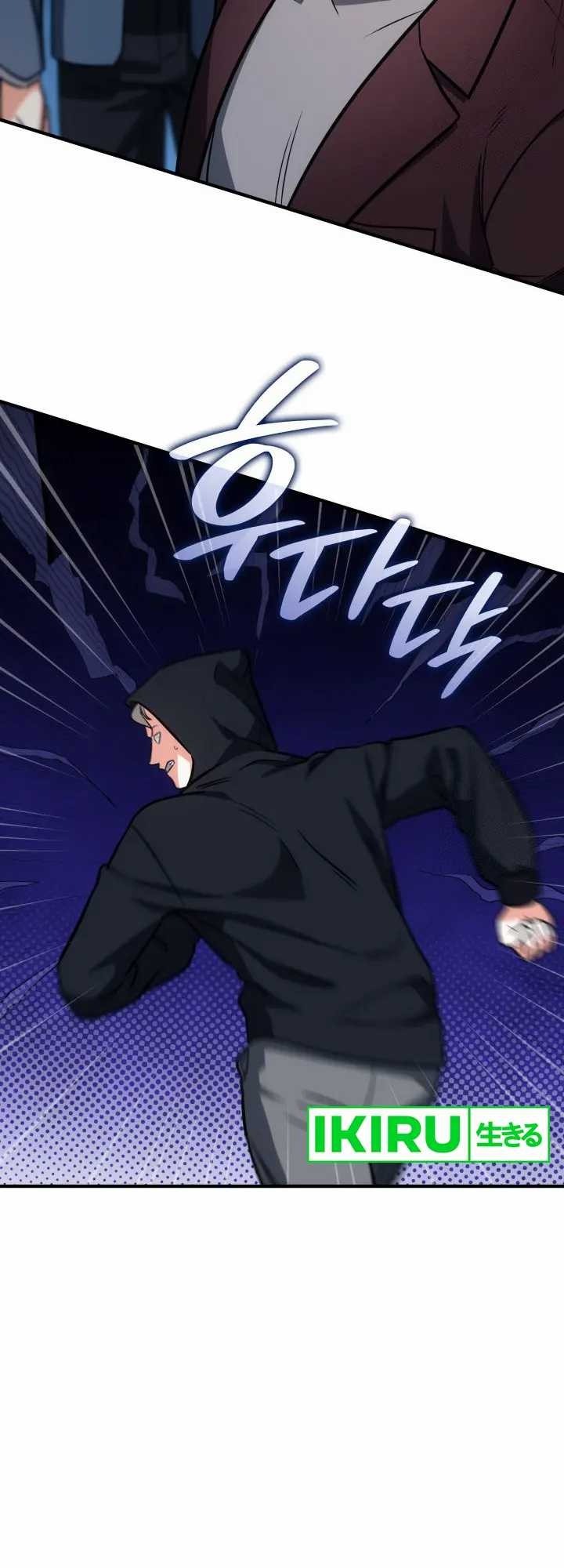 I Am With the Music Immortals Chapter 67 Gambar 16