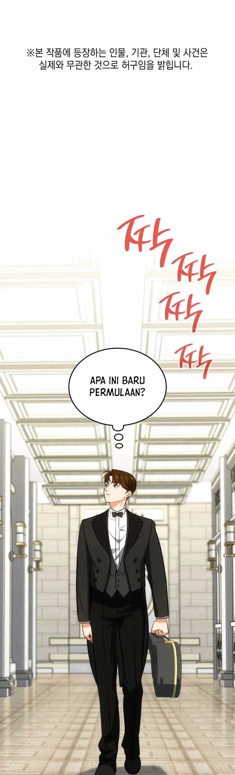 Baca Manhwa I Am With the Music Immortals Chapter 68 Gambar 2