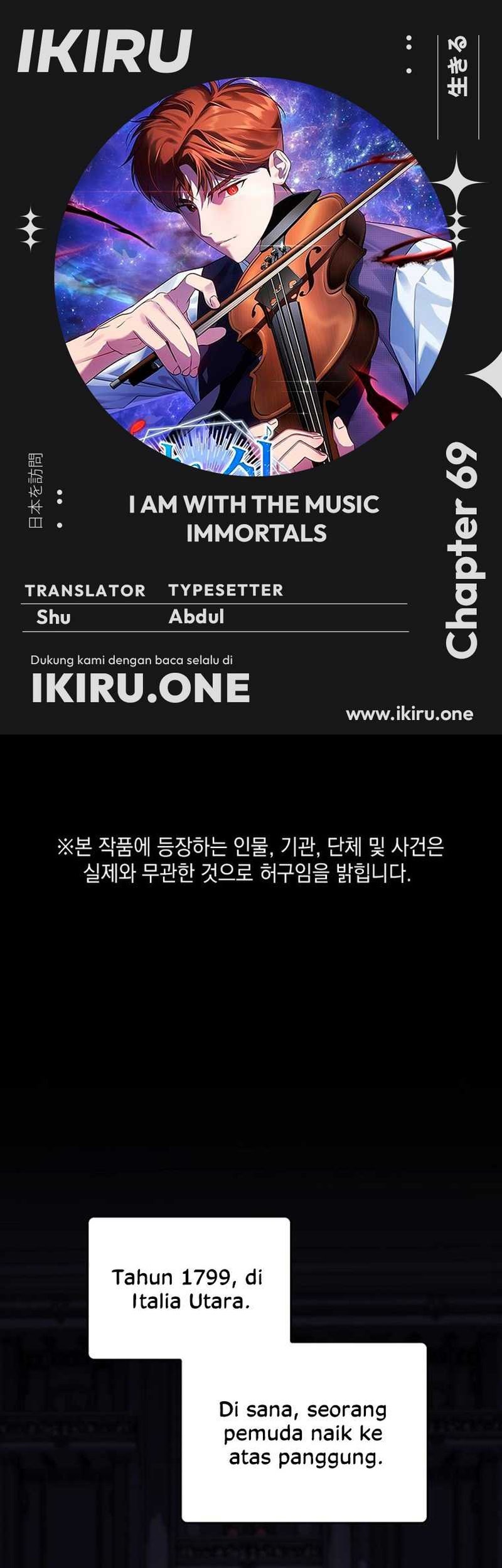 Komik I Am With the Music Immortals Chapter 69 gambar nomor 1