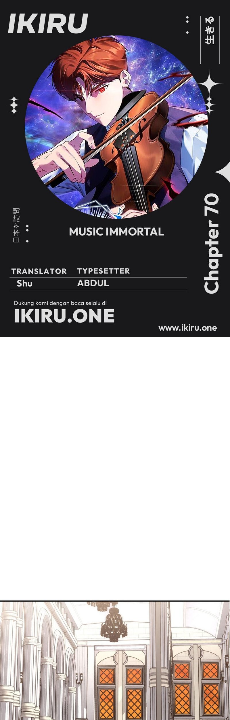 Komik I Am With the Music Immortals Chapter 70 gambar nomor 1