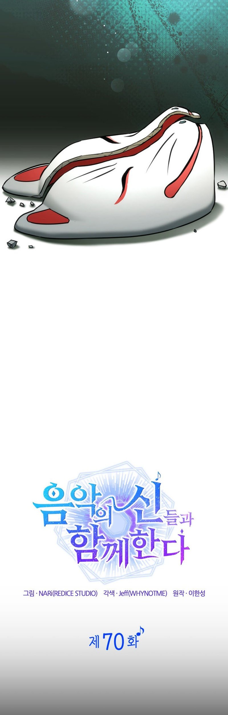 I Am With the Music Immortals Chapter 70 Gambar 19