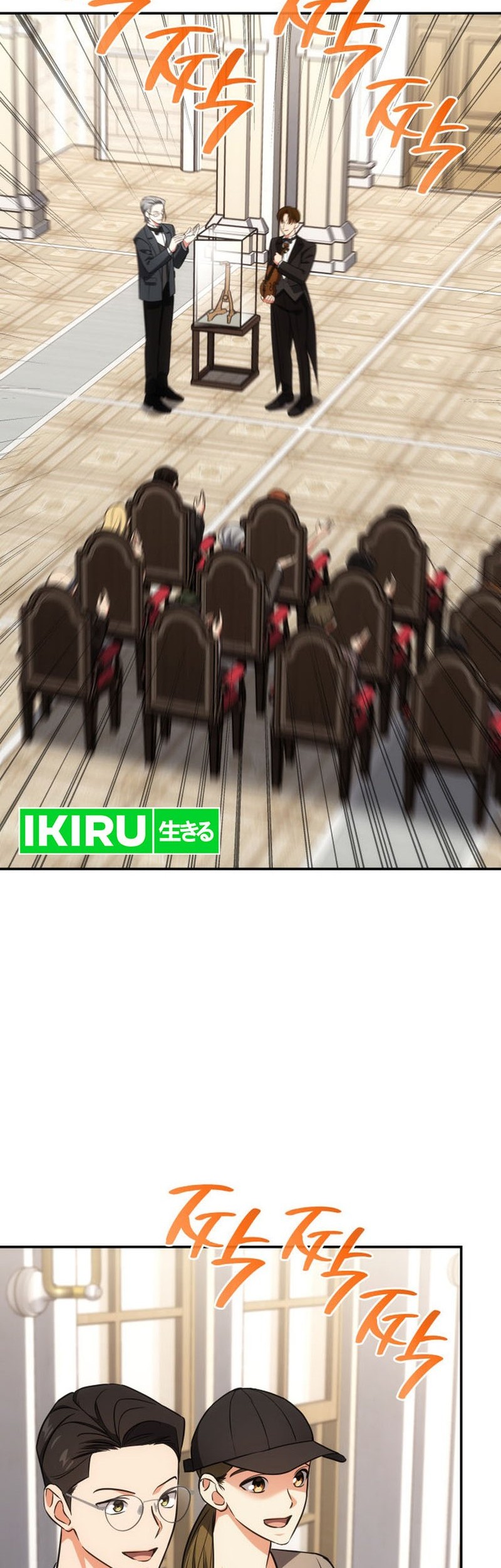 I Am With the Music Immortals Chapter 70 Gambar 30