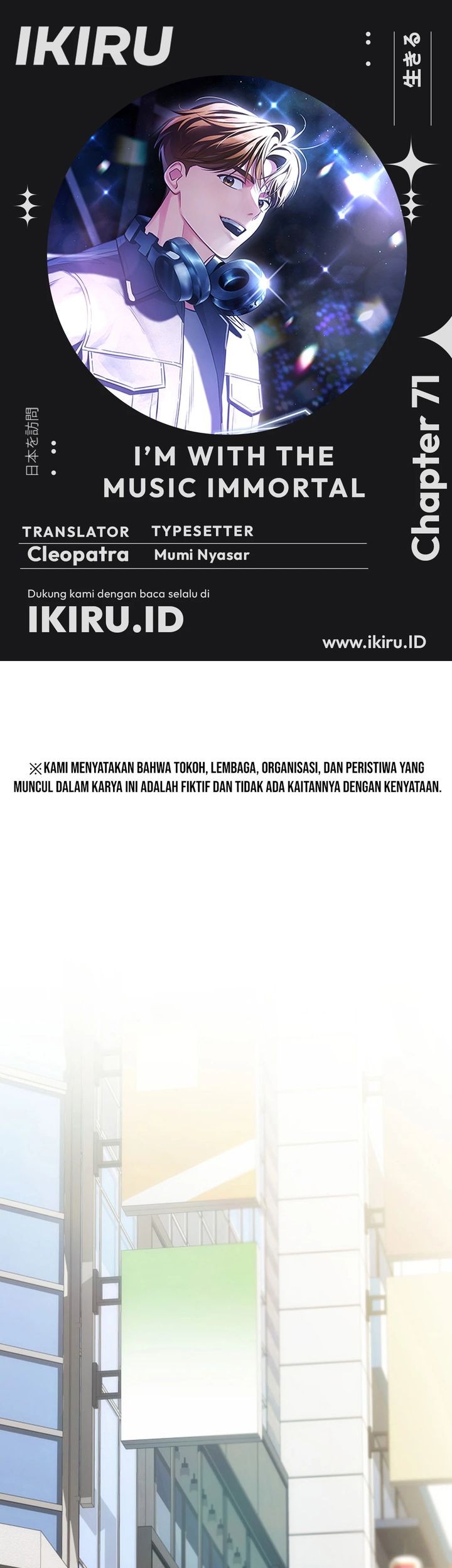 Baca Komik I Am With the Music Immortals Chapter 71 Gambar 1
