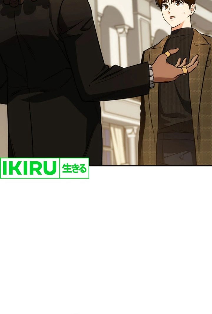 Baca Manhwa I Am With the Music Immortals Chapter 72 Gambar 2