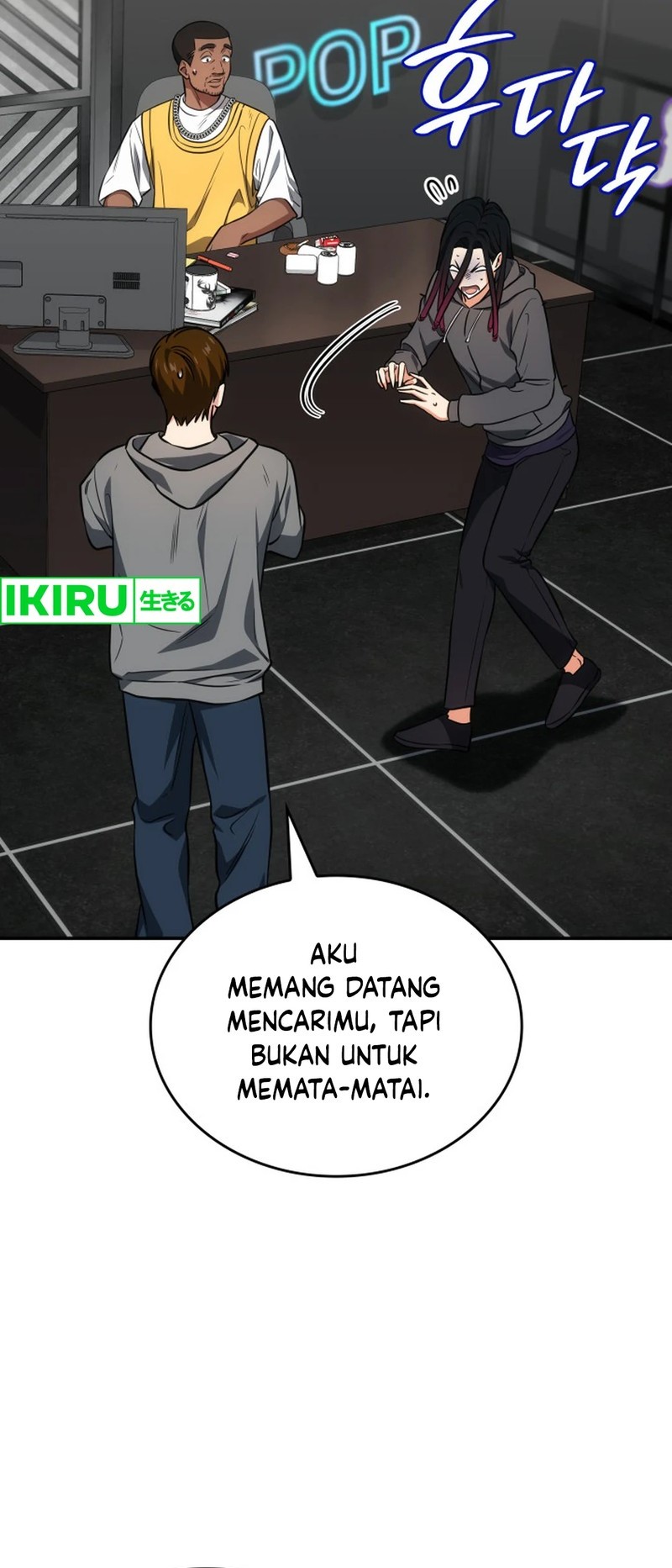 I Am With the Music Immortals Chapter 73 Gambar 56
