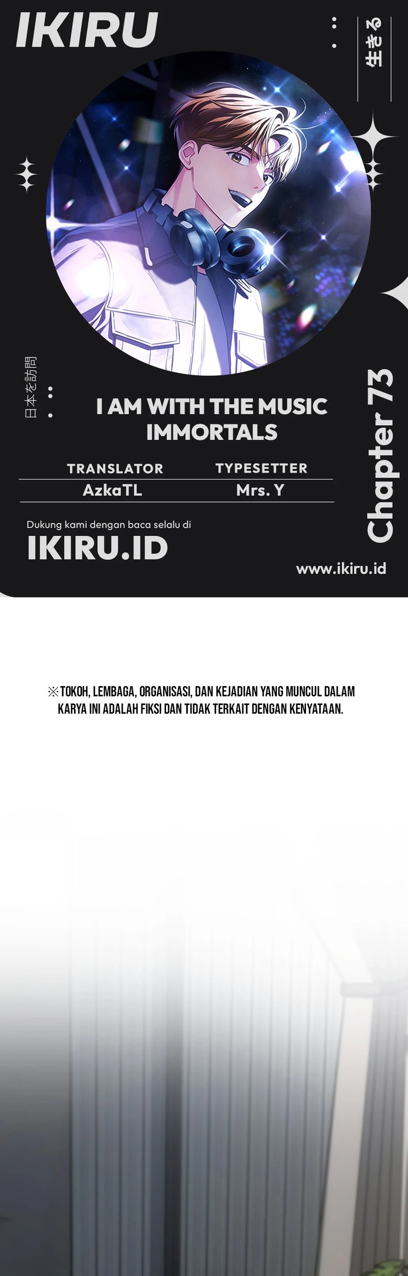 Baca Komik I Am With the Music Immortals Chapter 73 Gambar 1