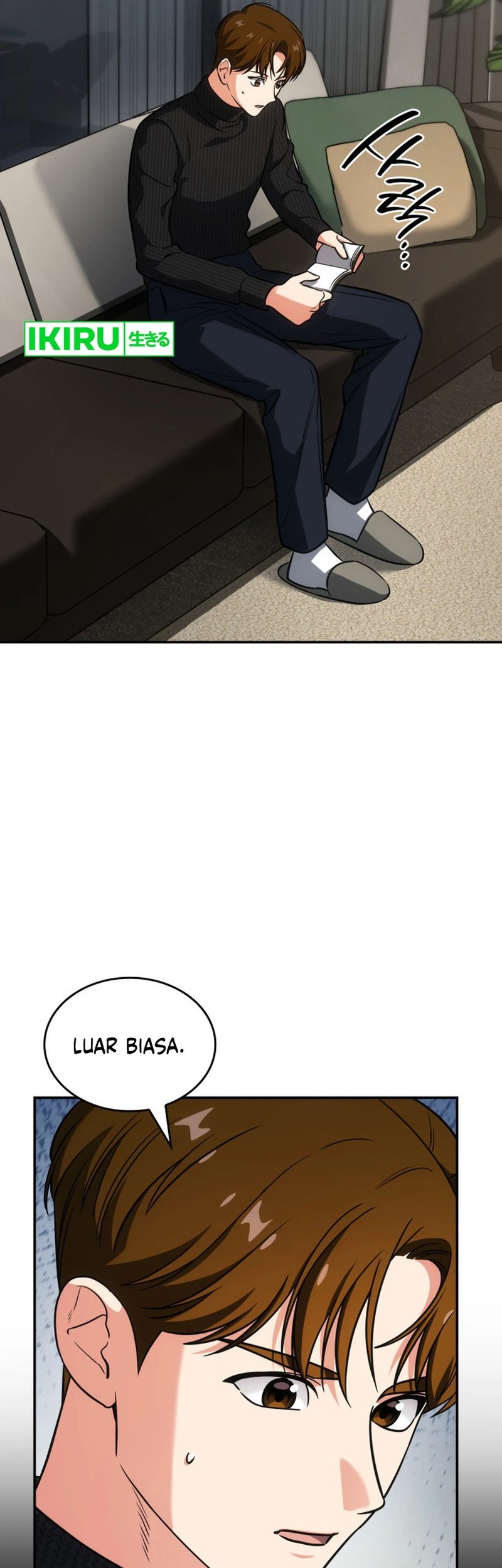 Baca Manhwa I Am With the Music Immortals Chapter 73 Gambar 2