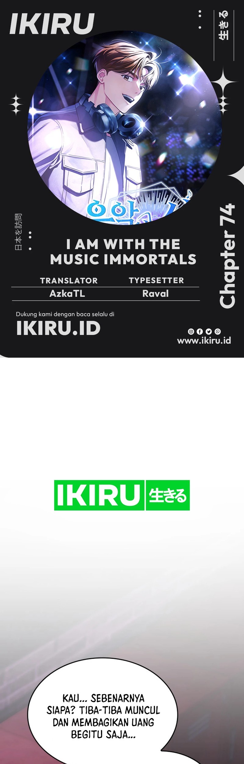 Komik I Am With the Music Immortals Chapter 74 gambar nomor 1