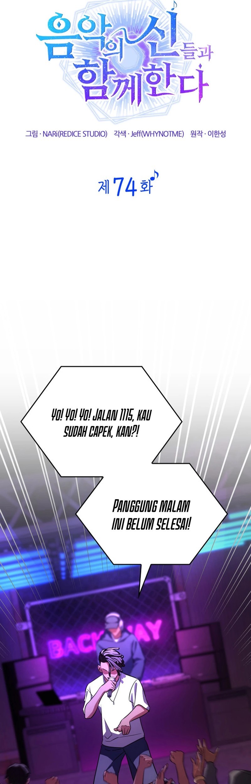 I Am With the Music Immortals Chapter 74 Gambar 14