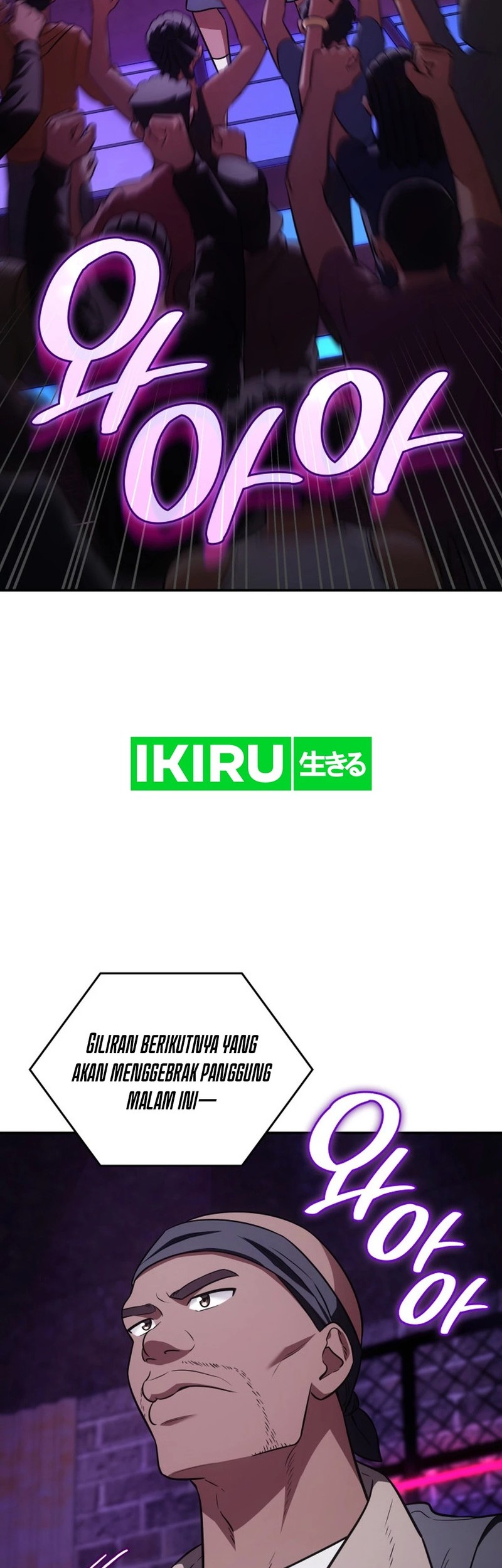 I Am With the Music Immortals Chapter 74 Gambar 15