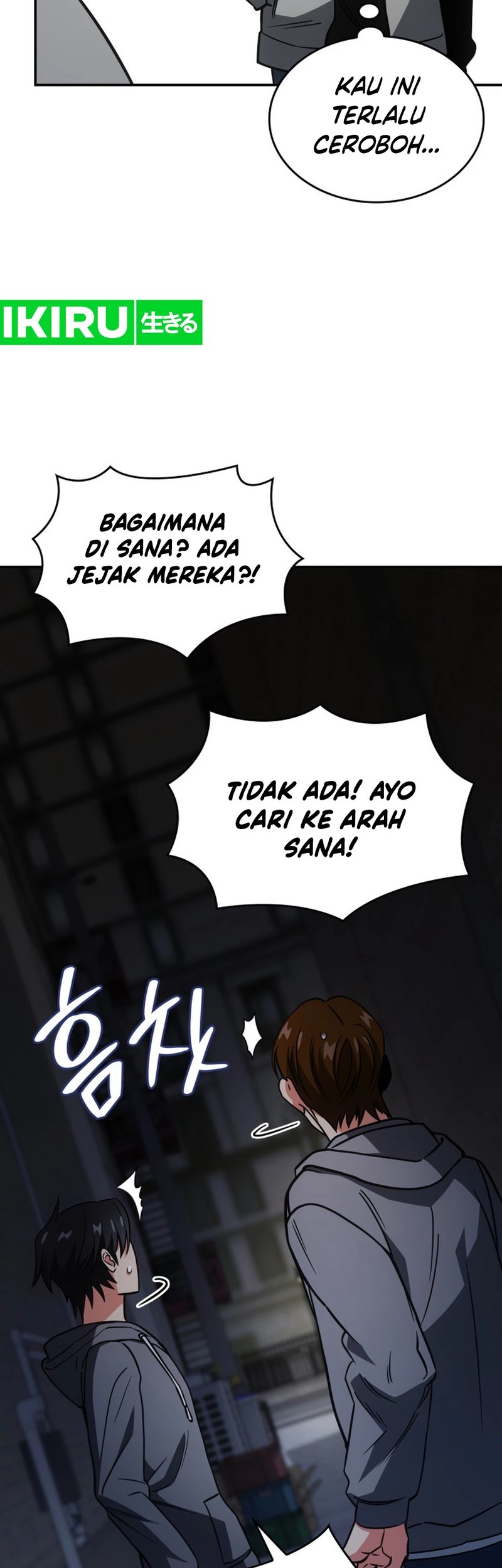 I Am With the Music Immortals Chapter 75 Gambar 31