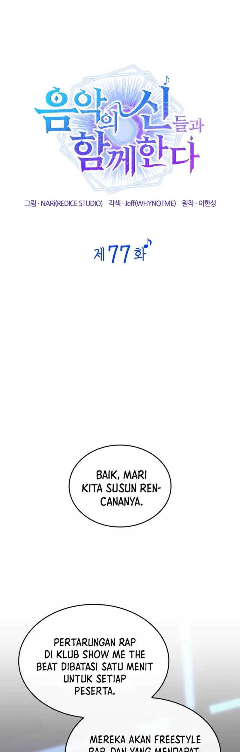I Am With the Music Immortals Chapter 77 Gambar 15
