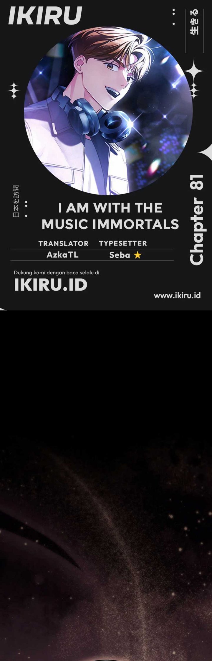 Baca Komik I Am With the Music Immortals Chapter 81 Gambar 1